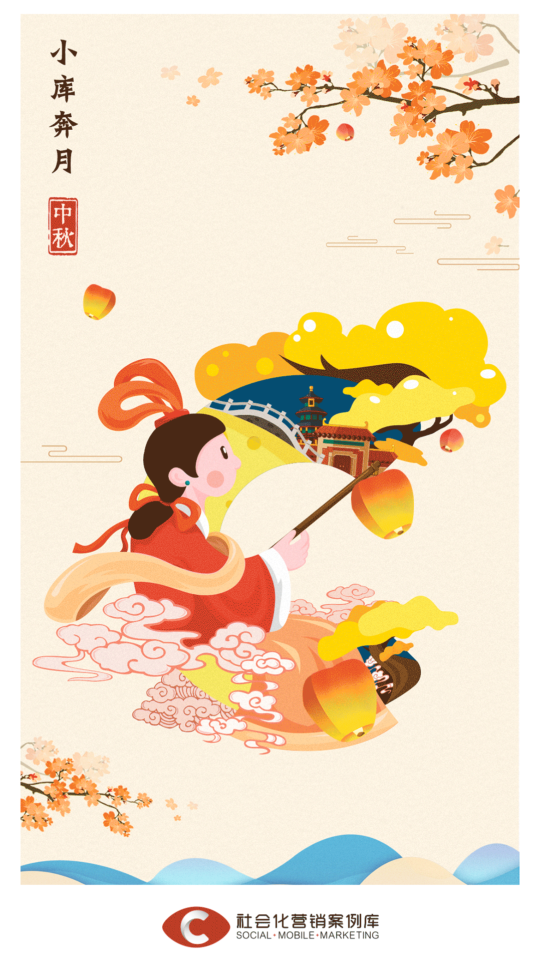 2018节日营销图-工作（图ZMTM0OTkxNTgw） - 商业插画 - 站酷设计师三条麻酱原创素材 - 站酷ZCOOL