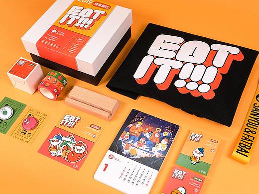 2019 EAT IT! 吃了它［新年礼盒］