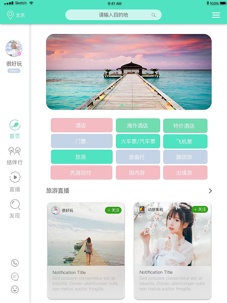 平面（图ZMTQ5NzMzNzUy） - 宣传物料 - 站酷设计师熊猫的小黄人原创素材 - 站酷ZCOOL