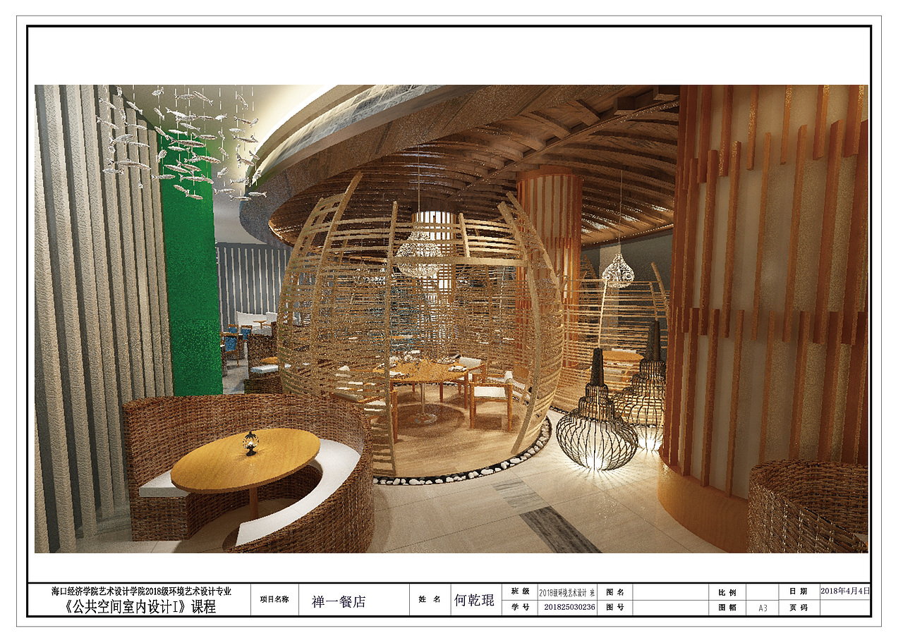 禅一餐厅设计（效果图）（图ZMjU4ODc5MDE2） - 酒店餐饮设计 - 站酷设计师秋裤大宅狼原创素材 - 站酷ZCOOL
