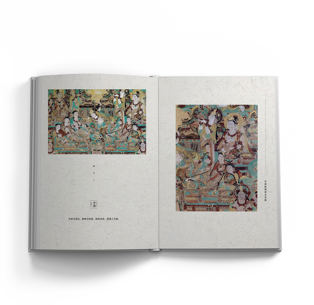 书籍装帧设计（图ZMzAyMDUwNzk2） - 书籍/画册 - 站酷设计师designDumplings原创素材 - 站酷ZCOOL