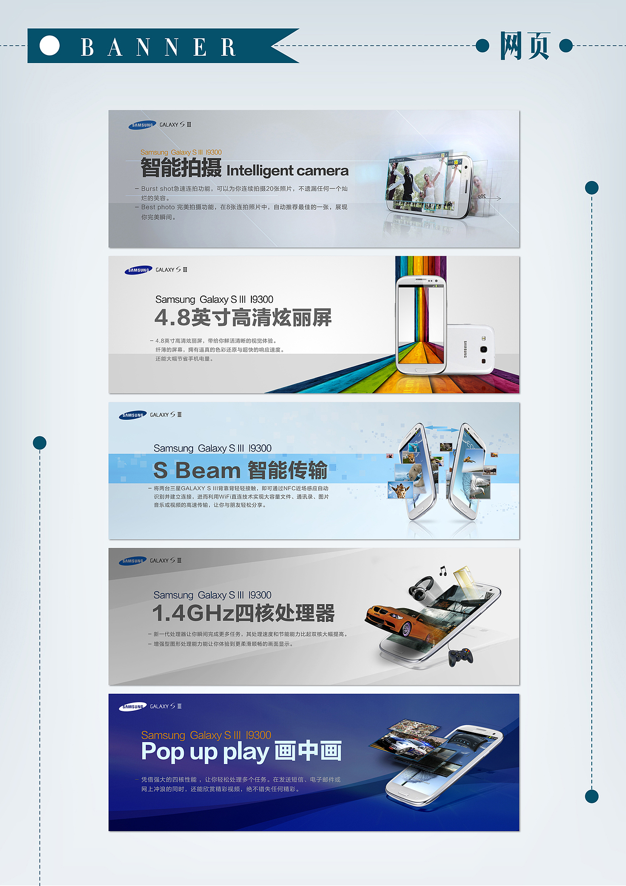 留个纪念——大半年前的简历与平面设计练习（图ZMjIxMzQxNDQ=） - 宣传物料 - 站酷设计师1252067033原创素材 - 站酷ZCOOL