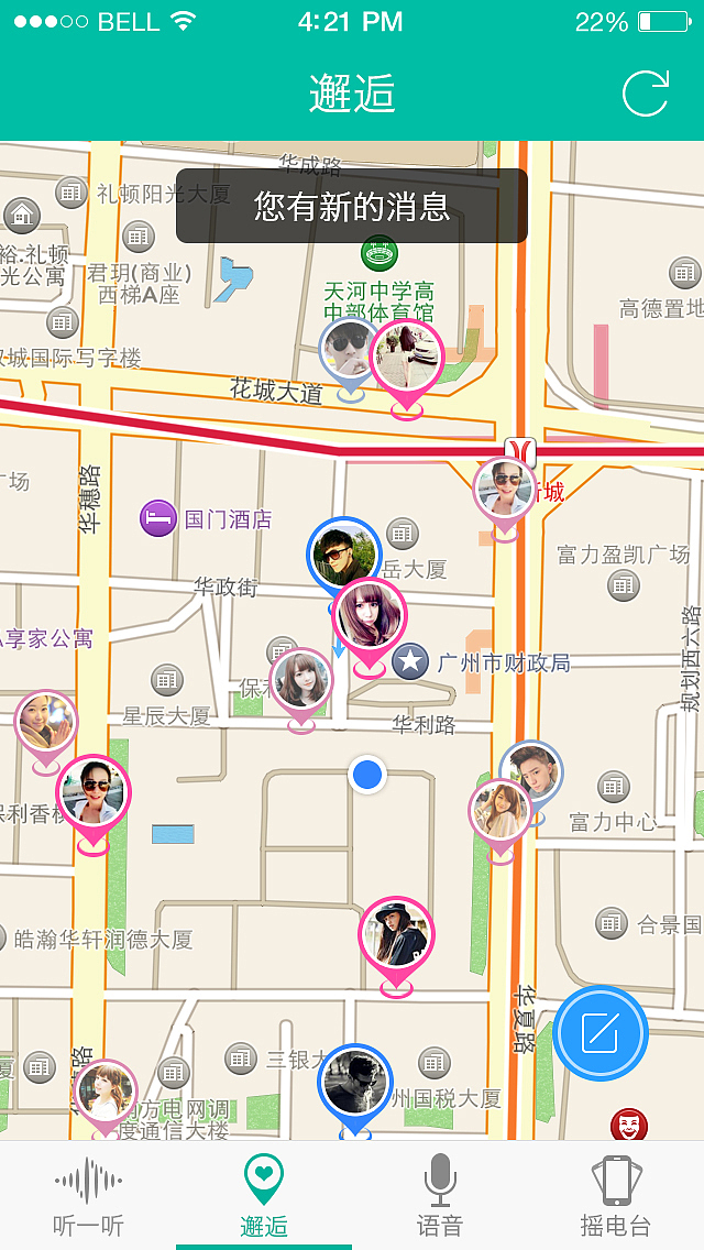FM播放器（圖ZNDI0NDUzNDA=） - APP界面 - 站酷設(shè)計(jì)師Jie_Cai原創(chuàng)素材 - 站酷ZCOOL