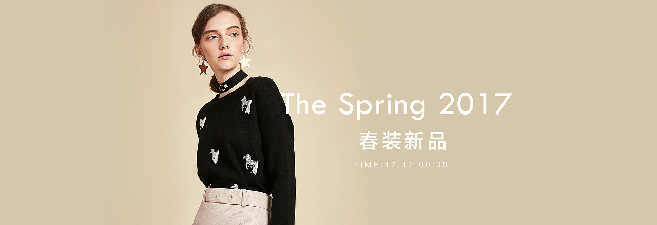 12 活动海报 首屏 二级页首屏|网页|banner/广告图|ulli - 原创作品