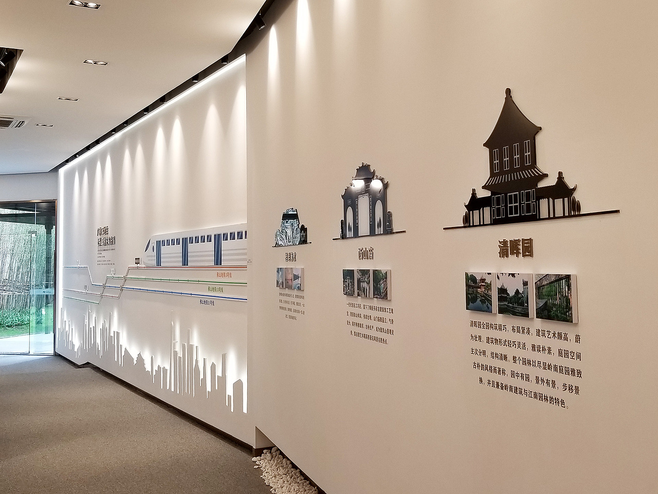 顺德文化通道设计