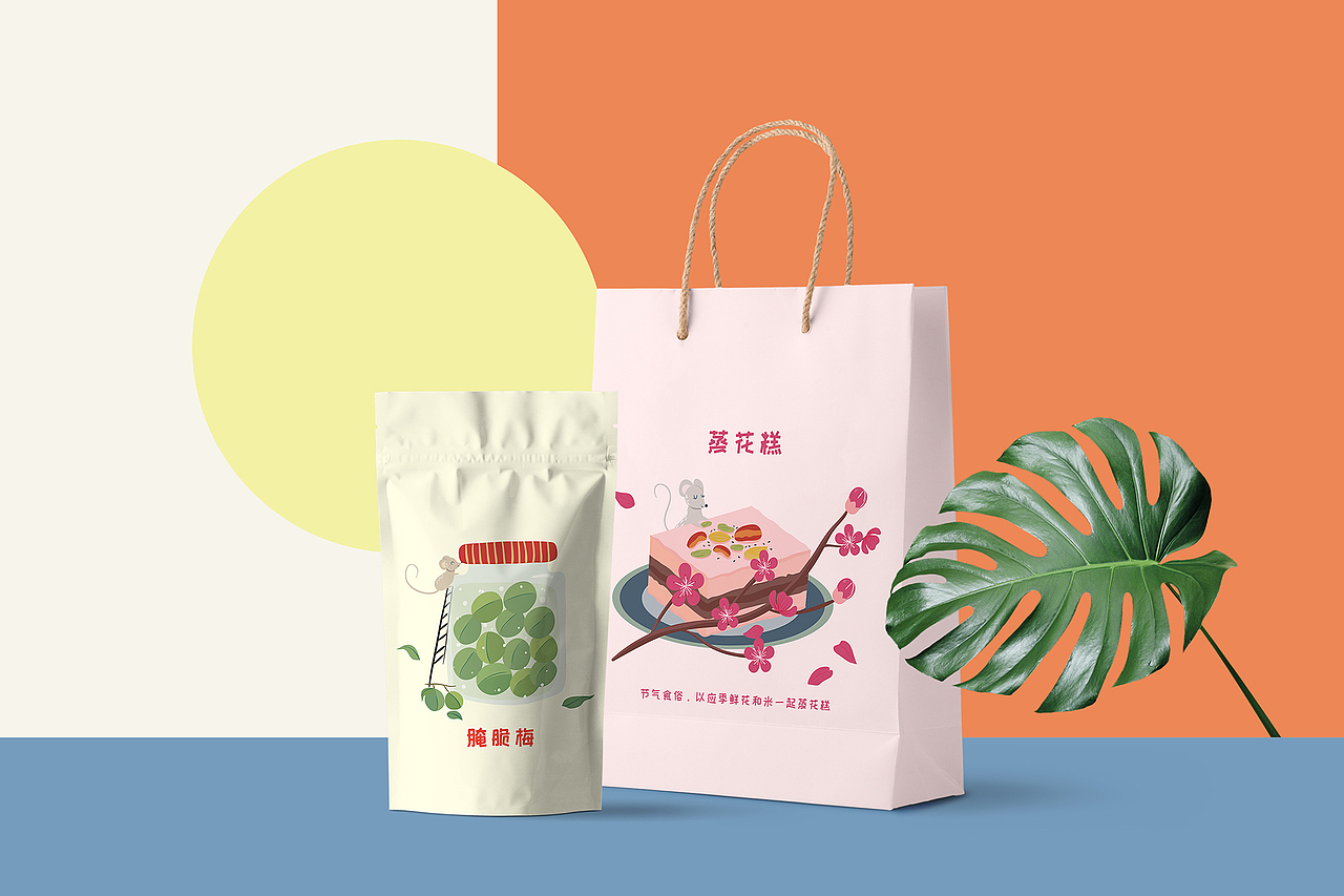 2020鼠年台历插画（图ZMjAxOTQyMTEy） - 创作习作 - 站酷设计师一枝大叶子原创素材 - 站酷ZCOOL