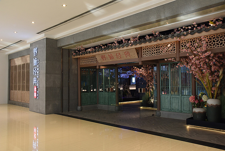 成都餐厅设计|特色餐厅设计分享（图ZMjgyODk3ODc2） - 酒店餐饮设计 - 站酷设计师餐饮装修设计原创素材 - 站酷ZCOOL