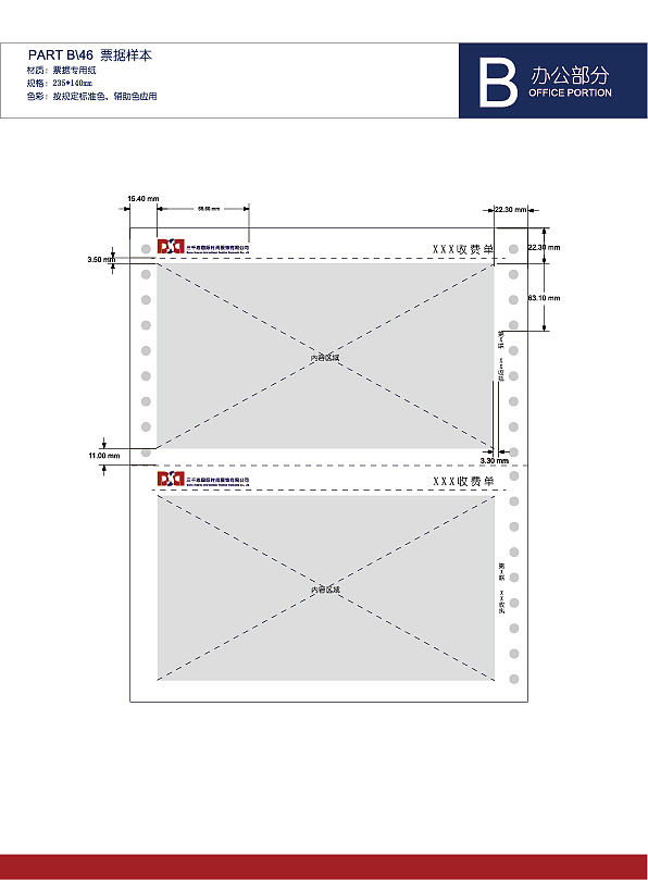 VIS、服装VI、VI模板、VI设计（图ZMTE4ODgxMjQ=） - 品牌 - 站酷设计师放个什么名字好呢原创素材 - 站酷ZCOOL