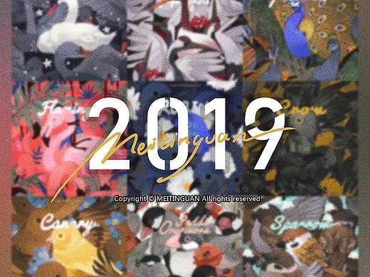 2019年终总结