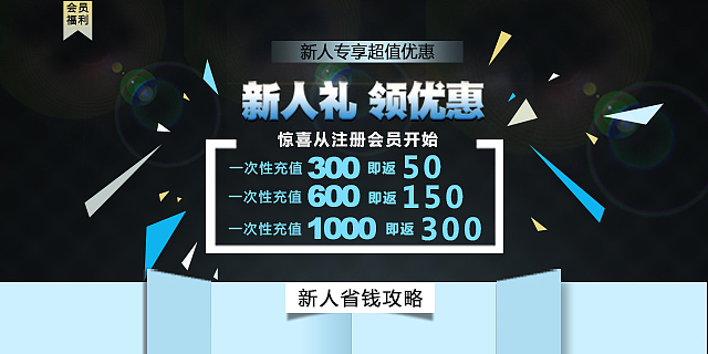 产品微店设计（图ZNjczMzcyMDA=） - 其他平面 - 站酷设计师Probability原创素材 - 站酷ZCOOL