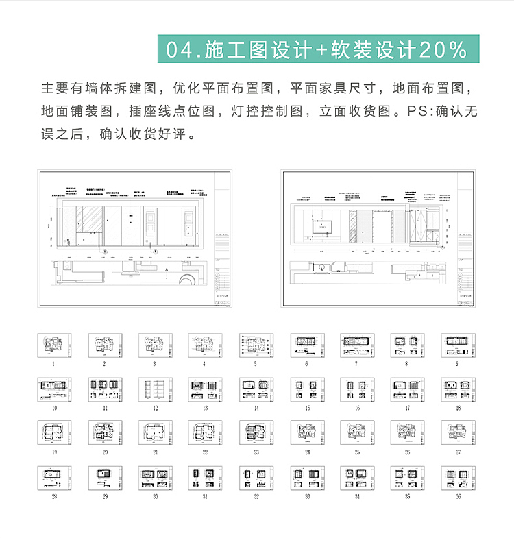 VI设计MASTER室内装修设计电商淘宝详情页设计logo设计