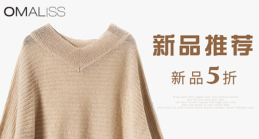 女装钻展（图ZOTM4Mzk5MjA=） - 电商 - 站酷设计师设计有点鼓噪原创素材 - 站酷ZCOOL