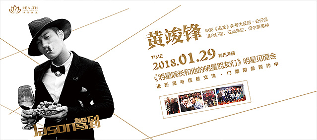 明星海报、倒计时、展板、招贴、黑色（图ZMTAzODA0ODc2） - 海报 - 站酷设计师omg521原创素材 - 站酷ZCOOL