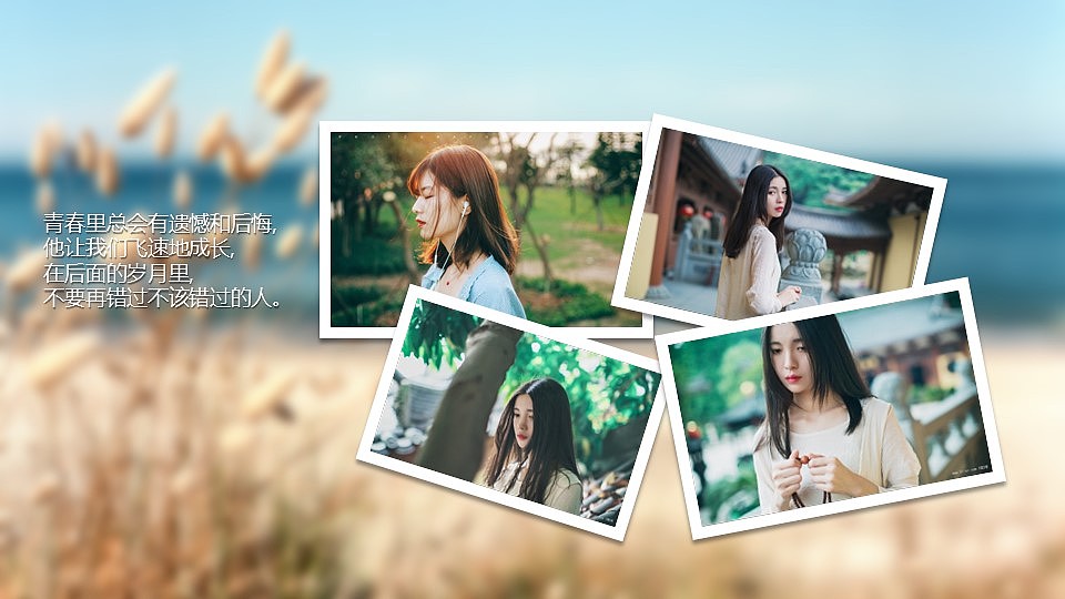 个人写真毕业季青春纪念册PPT