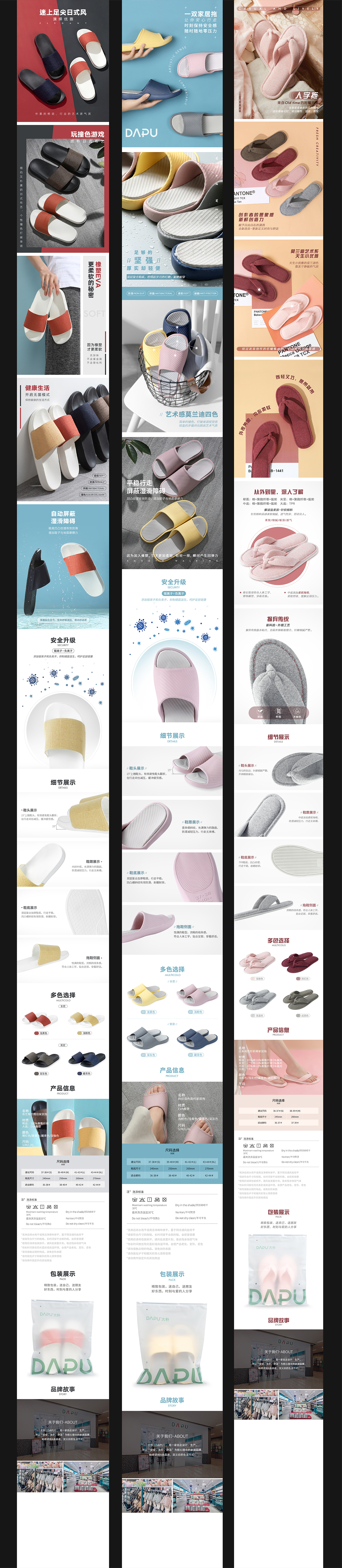 详情页制作（图ZMjA5ODkyNjAw） - 电商 - 站酷设计师婷婷Lily原创素材 - 站酷ZCOOL