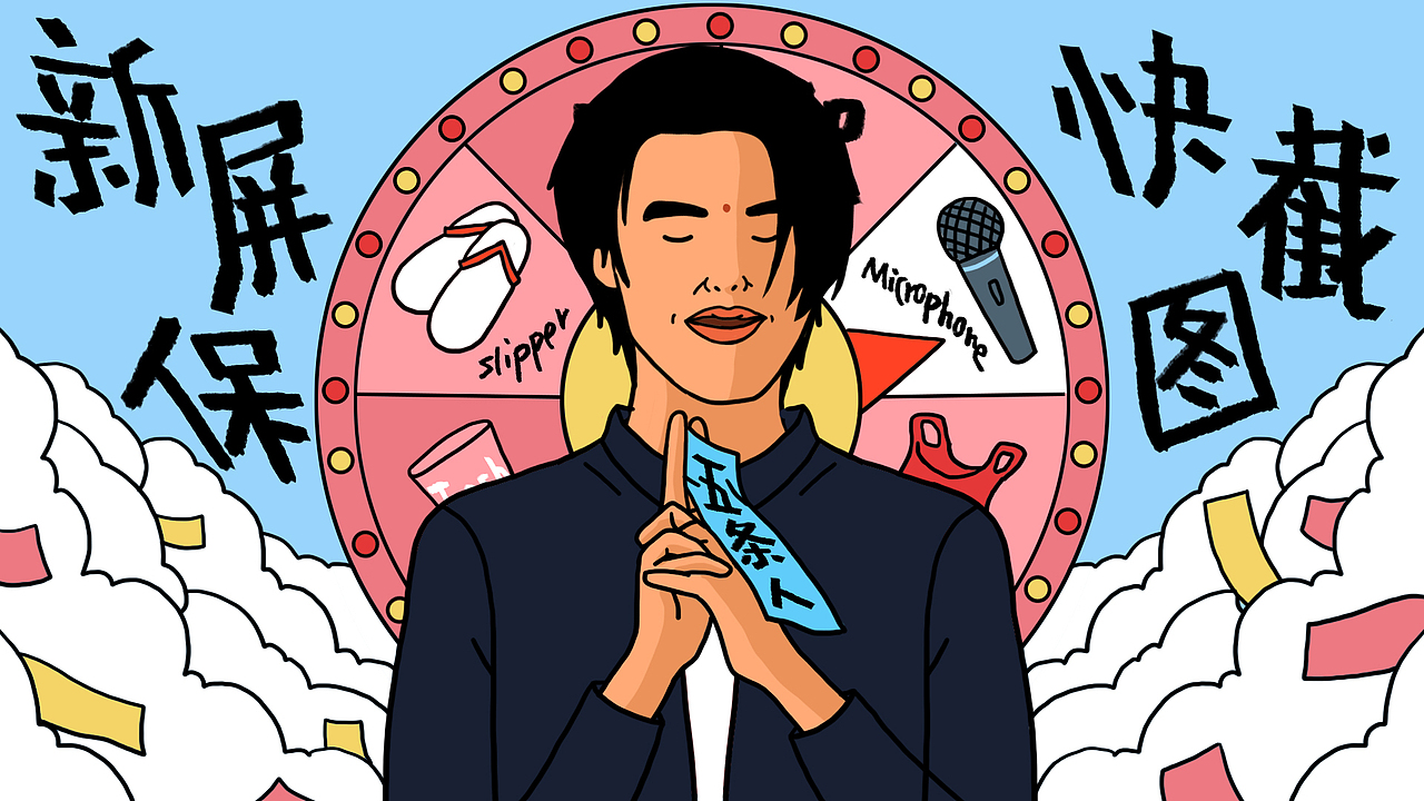 乐队的夏天2插画