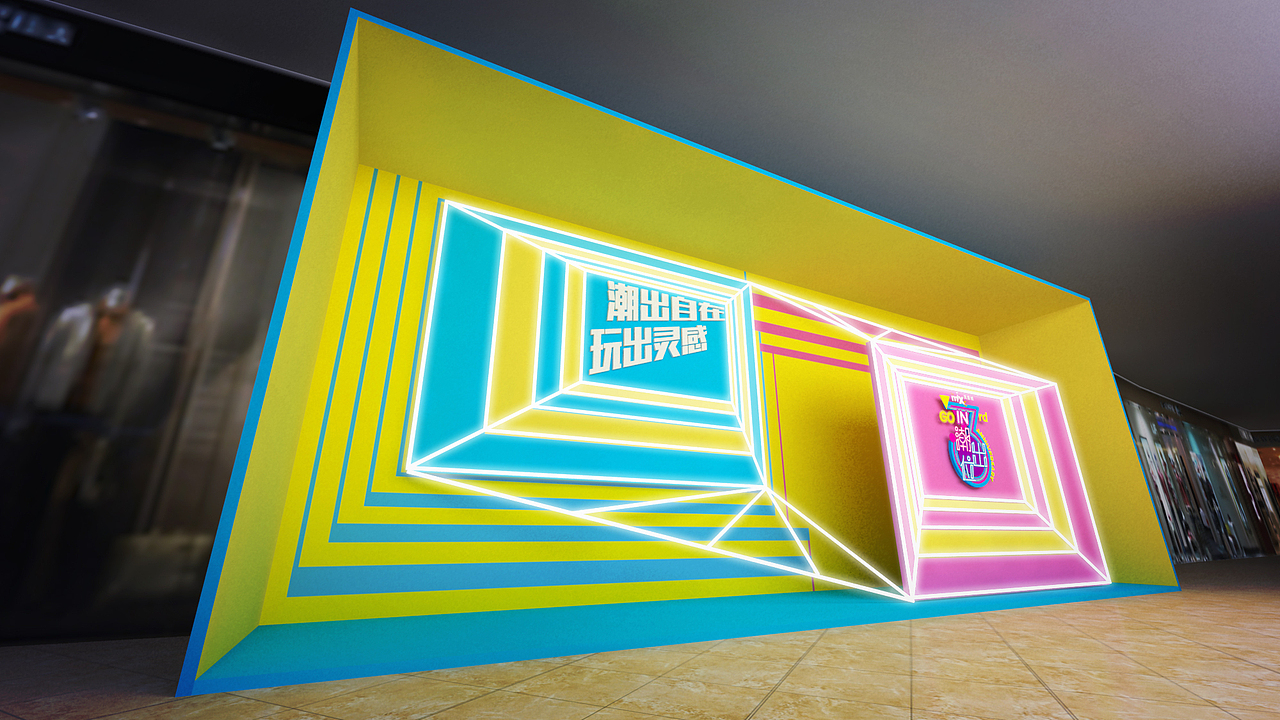 赣州万象城“潮出位”开业（图ZMjU0NzQwMzM2） - 商业空间设计 - 站酷设计师红鳄鱼鱼原创素材 - 站酷ZCOOL