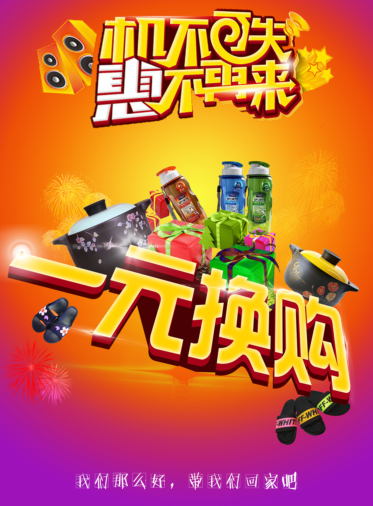 DM单页集锦（图ZMTEzOTA5MDY4） - 其他UI - 站酷设计师小娜女神原创素材 - 站酷ZCOOL