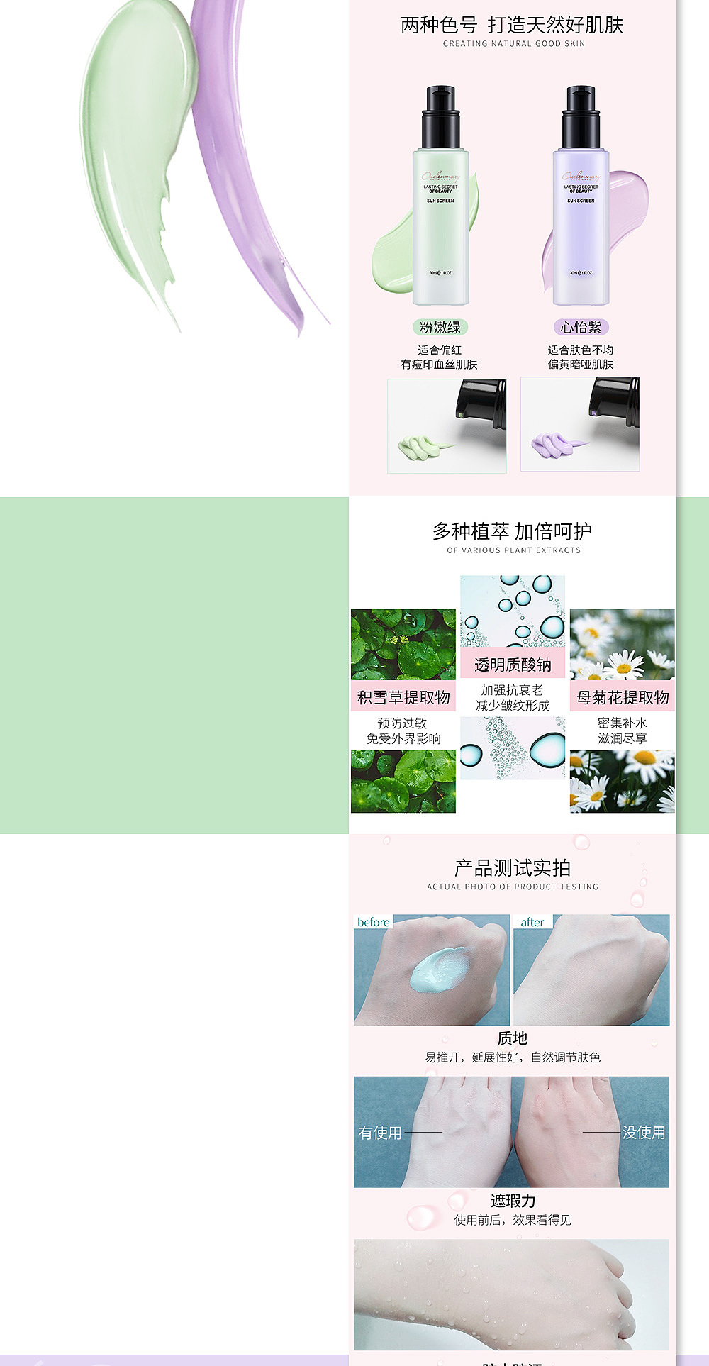 一個(gè)詳情頁的誕生：從拍攝到完成（圖ZMTU2MzMwMzUy） - 電商 - 站酷設(shè)計(jì)師暖色輕輕原創(chuàng)素材 - 站酷ZCOOL