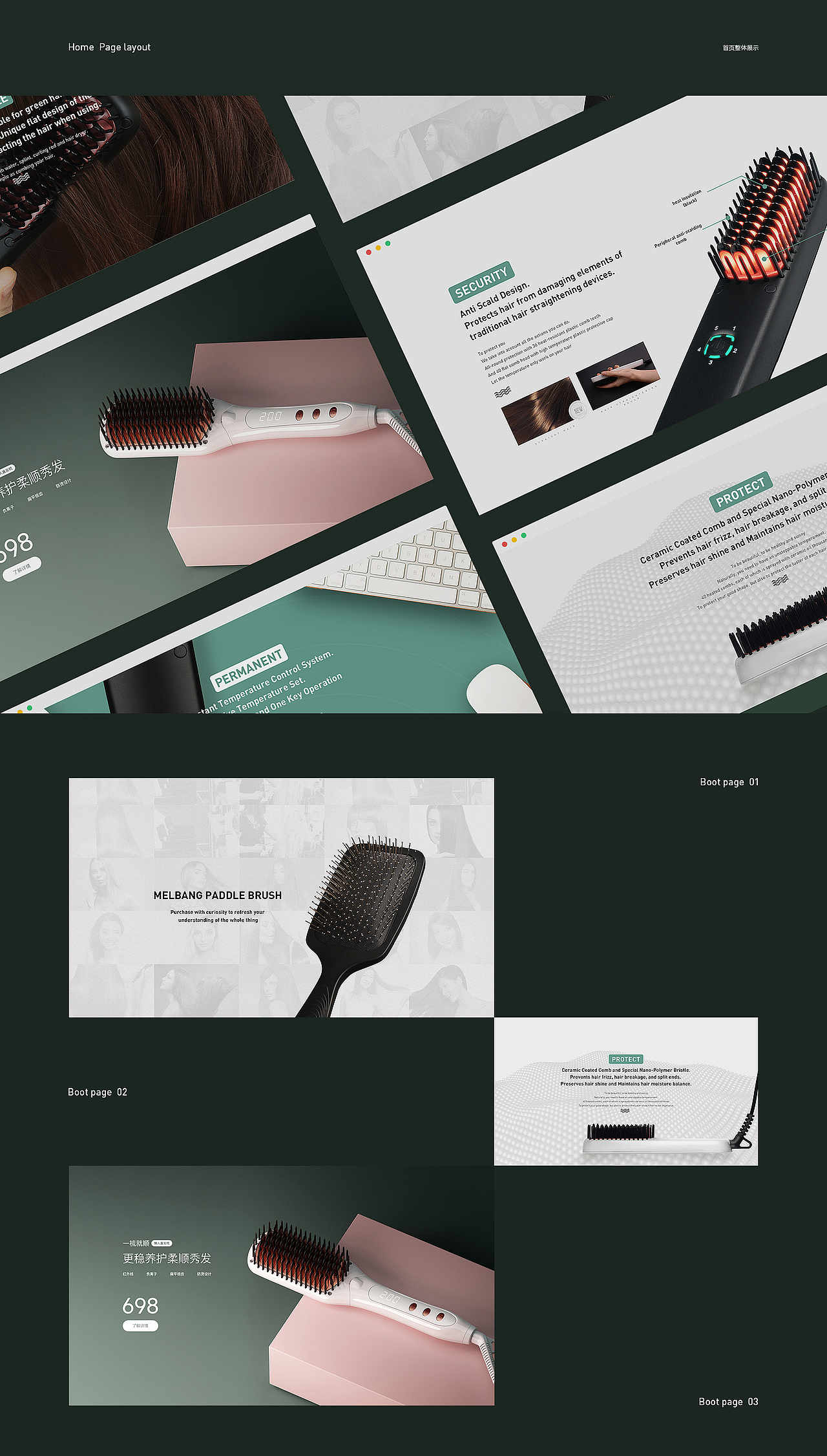 2019品牌官网合集