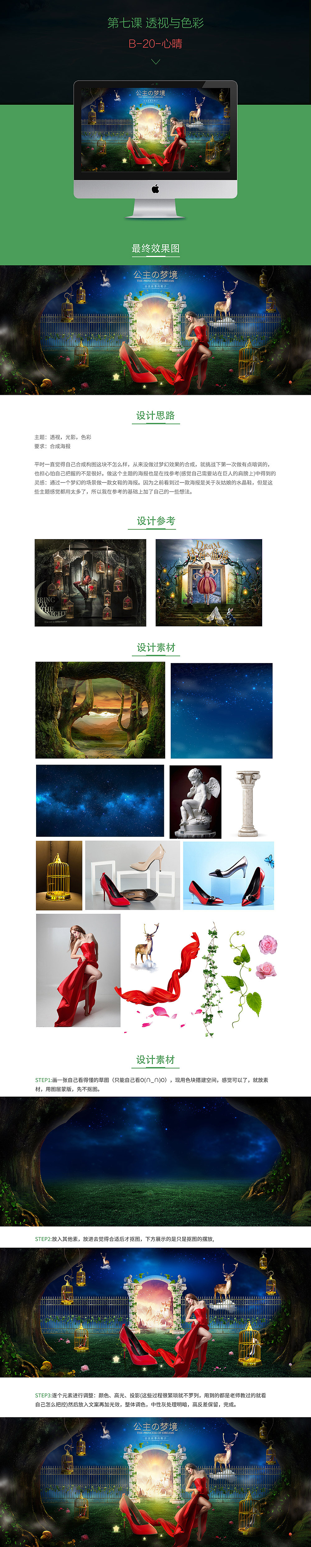 再来一波海报设计（图ZNDA1NDg2OTI=） - 运营设计 - 站酷设计师巧匠小丑原创素材 - 站酷ZCOOL