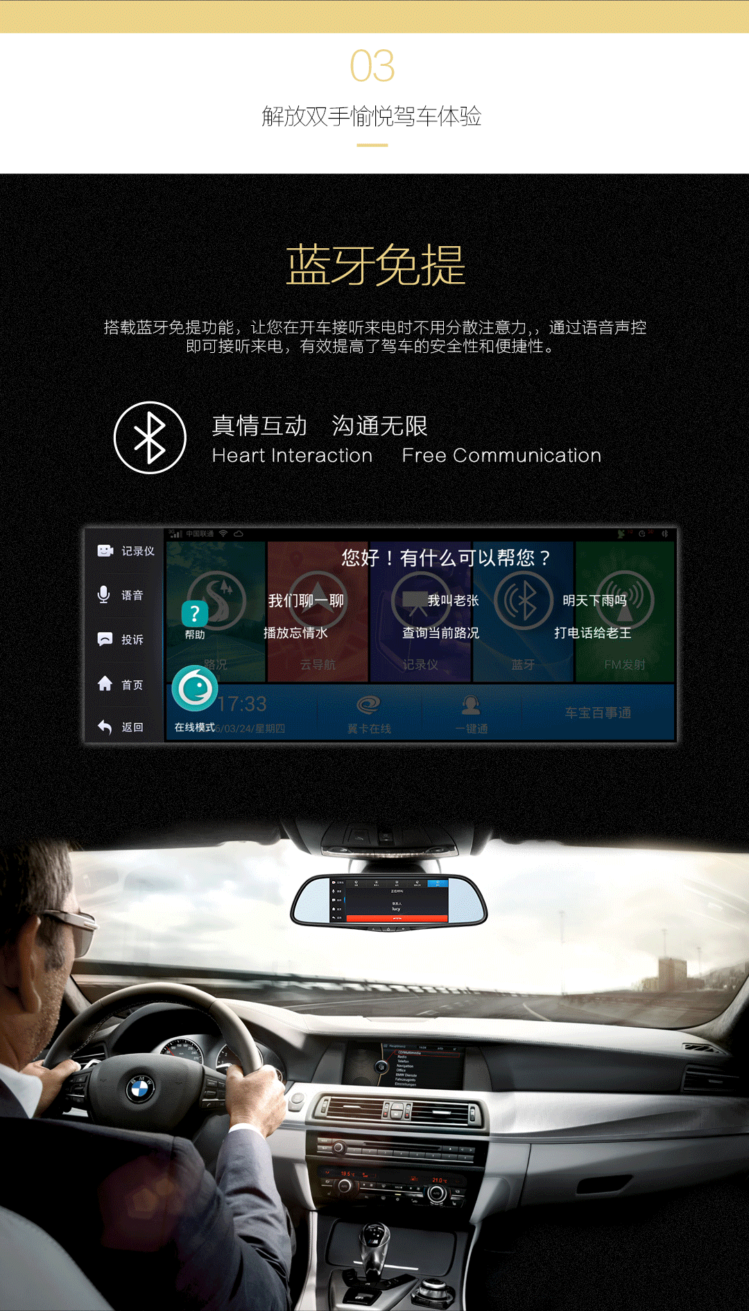 电子产品详情页三枚,加h5(图ZNDc0MDM3MDA=) - 其他平面 - 站酷设计师ft酱原创素材 - 站酷ZCOOL