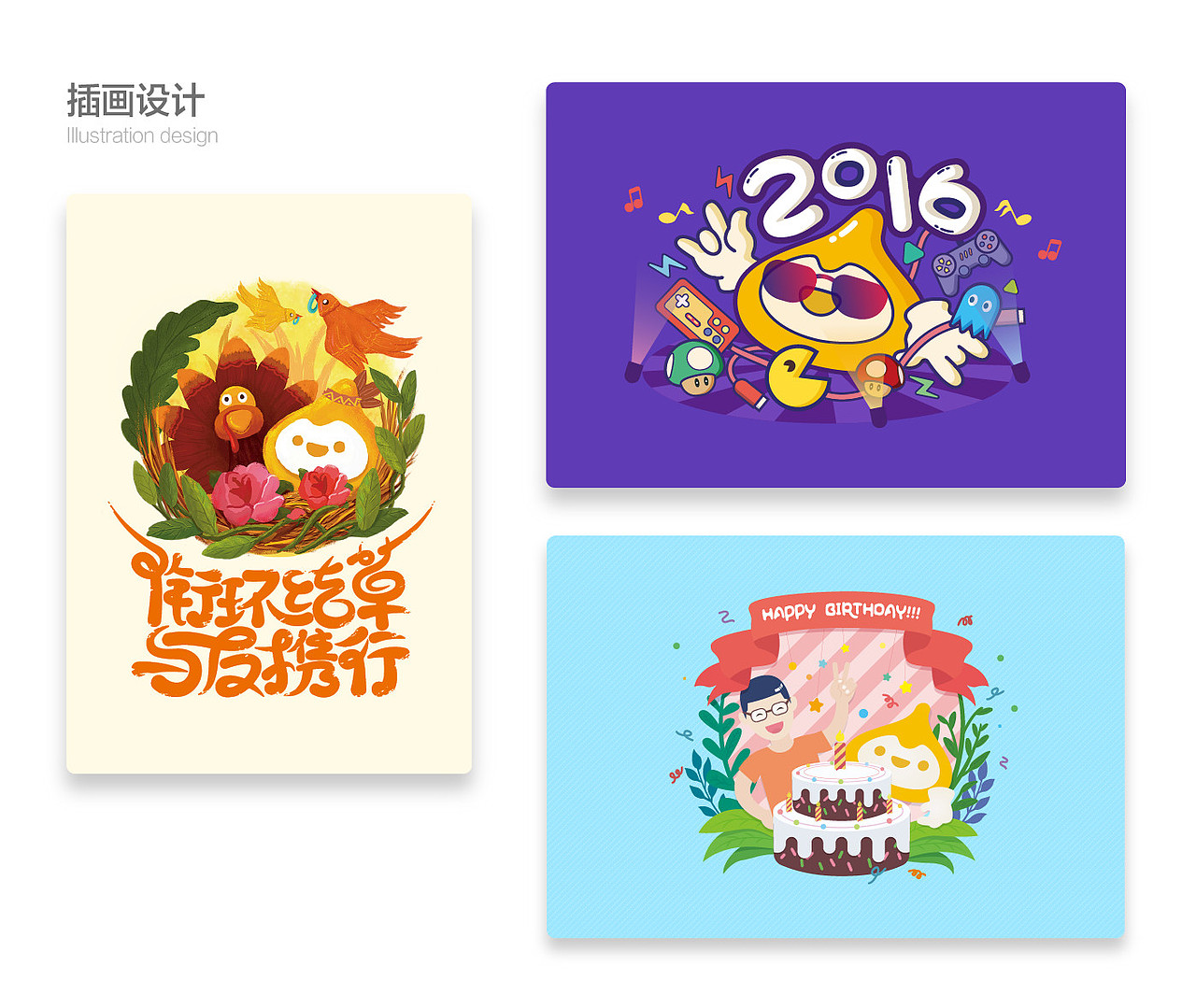 2016作品（图ZNzEyNzM5NDg=） - 品牌 - 站酷设计师weilaishiliwei原创素材 - 站酷ZCOOL