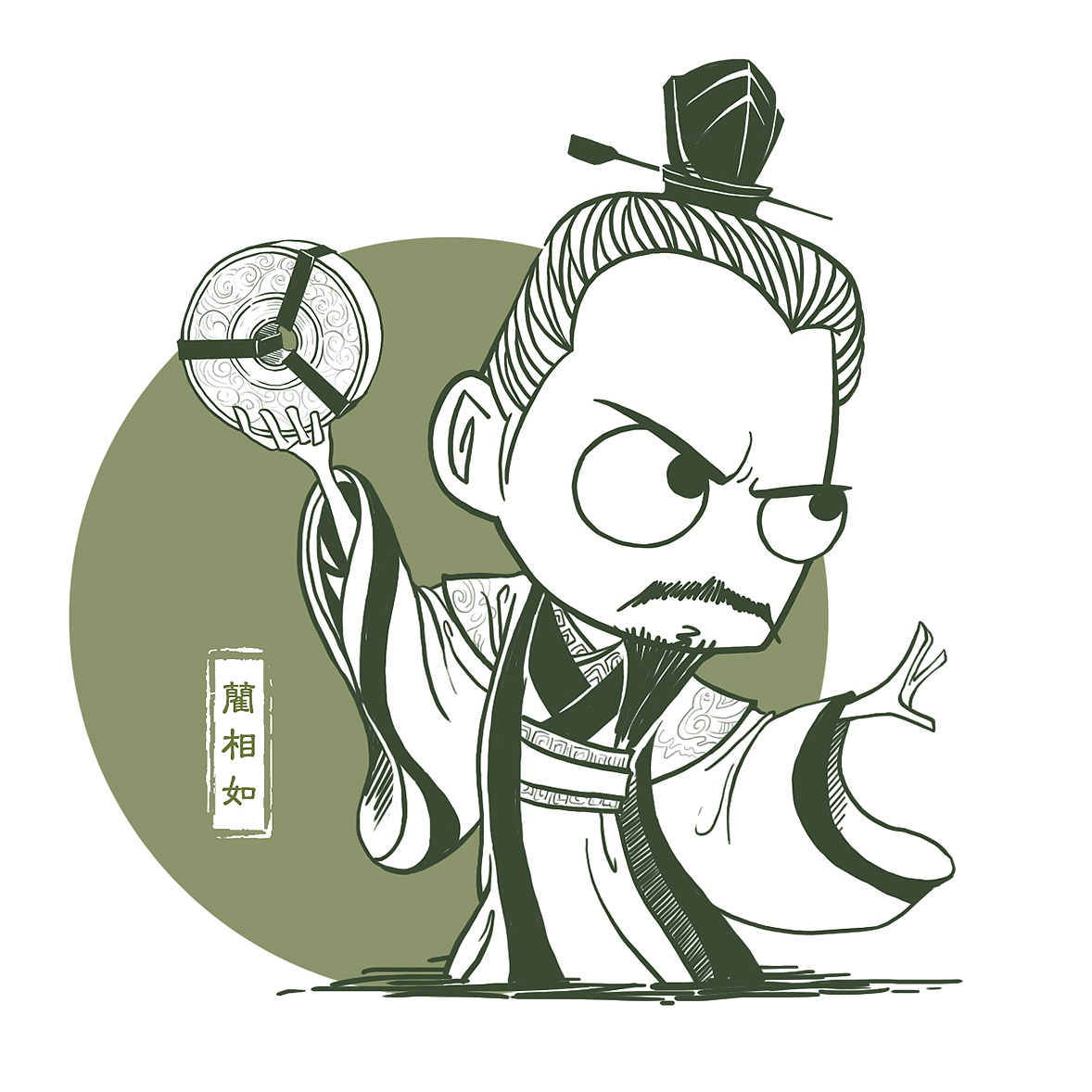 大秦帝国卡通形象