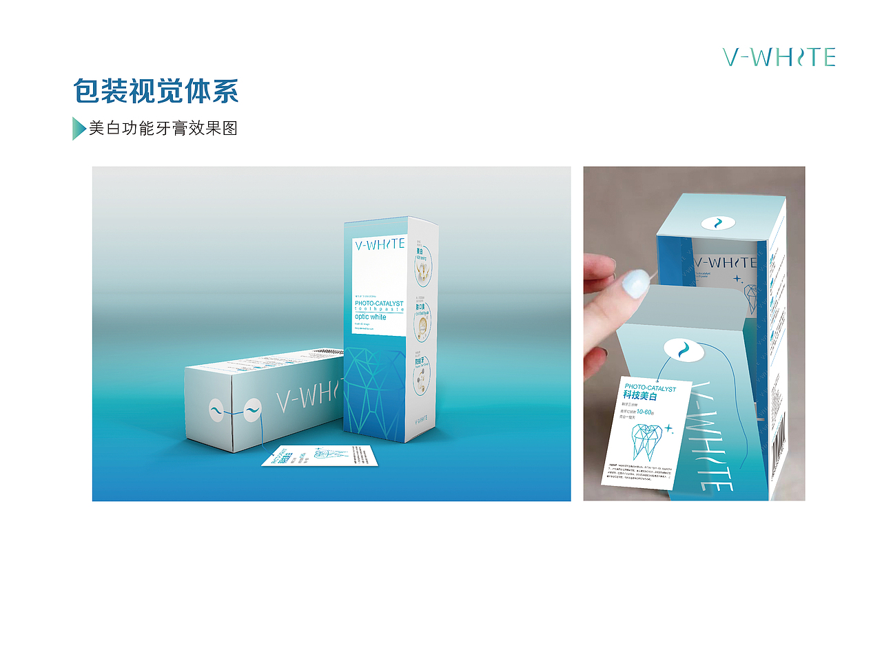 冷光深爱牙膏品牌包装（图ZMTQyMTI2NjEy） - 包装 - 站酷设计师崇樊原创素材 - 站酷ZCOOL