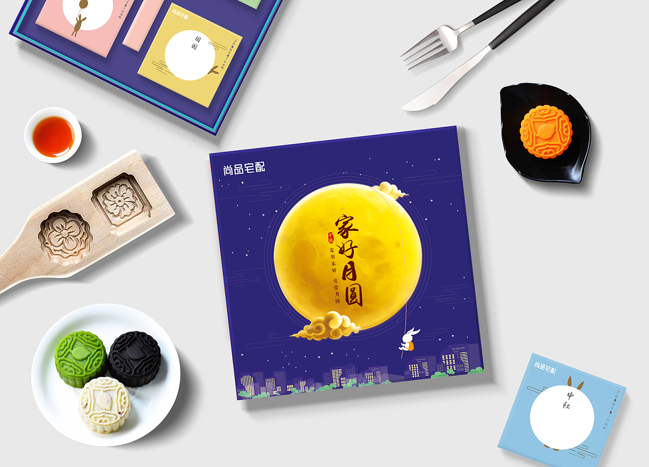 月饼盒包装（图ZMTc0ODQ4Mjcy） - 包装 - 站酷设计师林子浩原创素材 - 站酷ZCOOL