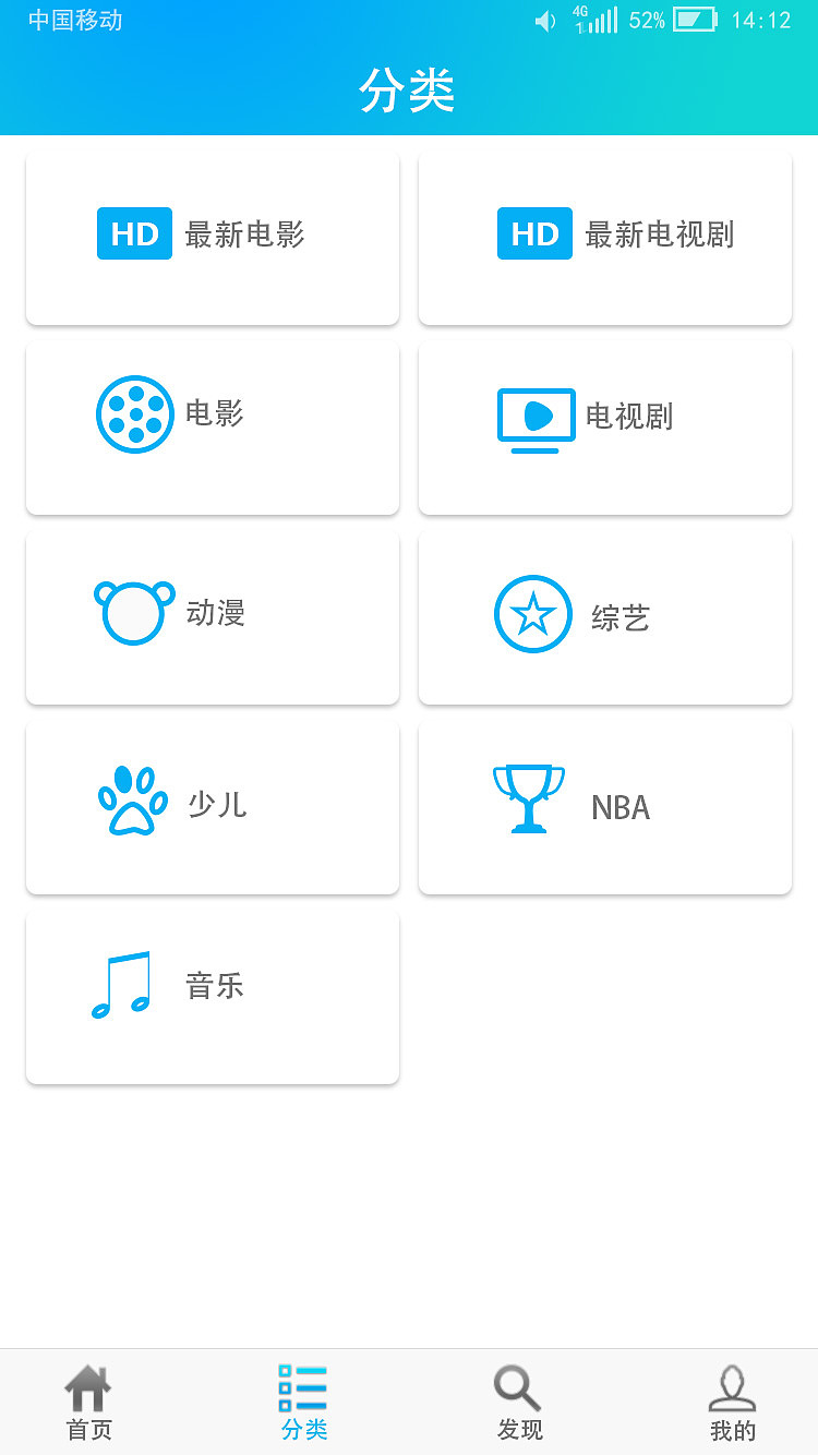 APP、影视APP（图ZMTI3OTg0OTQ0） - APP界面 - 站酷设计师你以错过年华原创素材 - 站酷ZCOOL