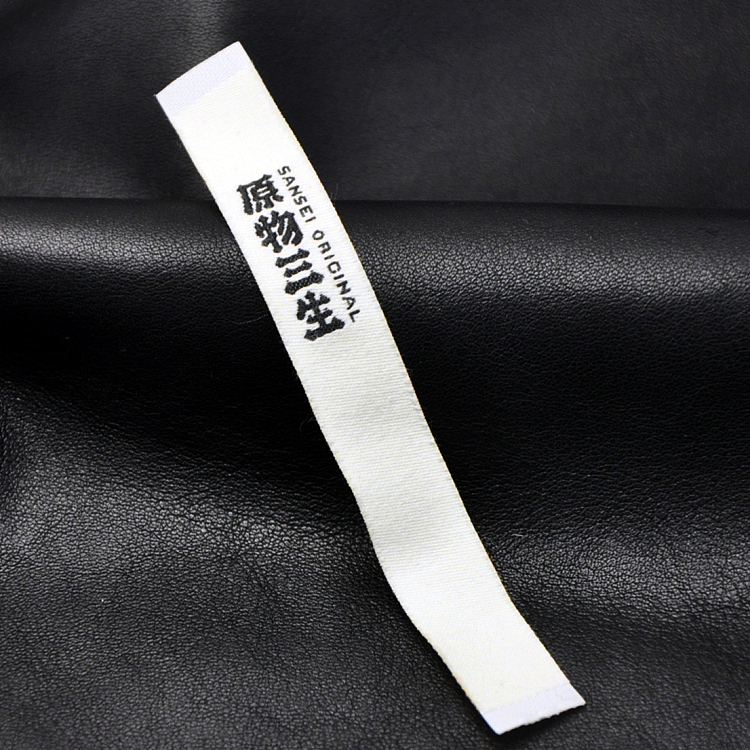 擎瀚辅料织唛标