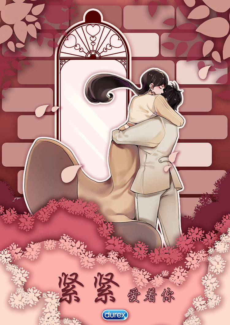 杜蕾斯 大广赛时的////////海报设计（图ZMTcyNDU0ODU2） - 海报 - 站酷设计师羽封yvfeng原创素材 - 站酷ZCOOL