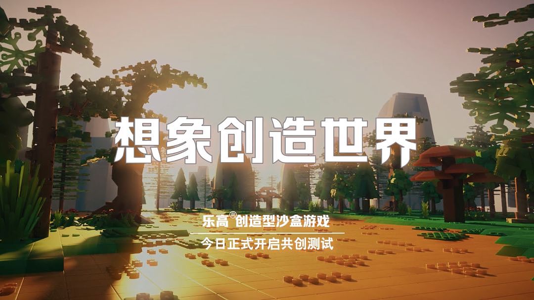 一切想象皆可被创造——《乐高无限》宣传片(图ZMTc0MTUwNDYw) - 宣传片 - 站酷设计师accent原创素材 - 站酷ZCOOL