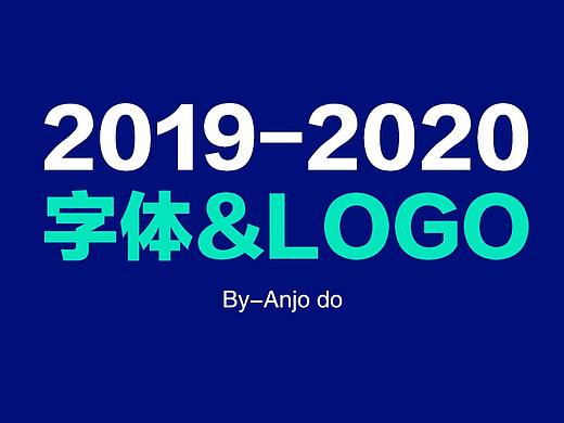 字体&logo合集