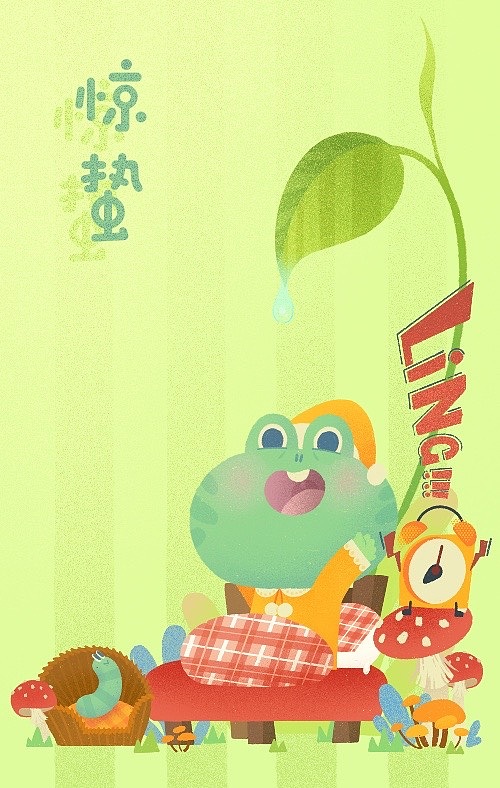 二十四节气—惊蛰（图ZMjI1NjkzMzg0） - 商业插画 - 站酷设计师困惑锅盔原创素材 - 站酷ZCOOL