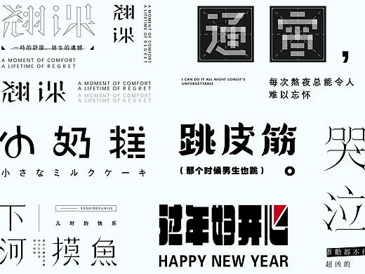 回忆篇