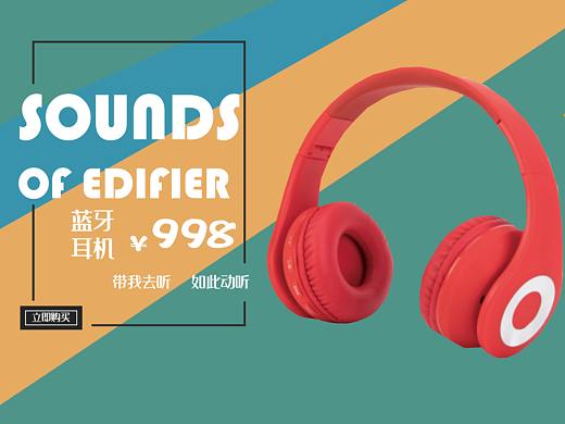 【课程作业】banner