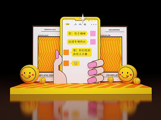 美陈DP打卡点夜市集市新年导视合影区网红生日宴小品