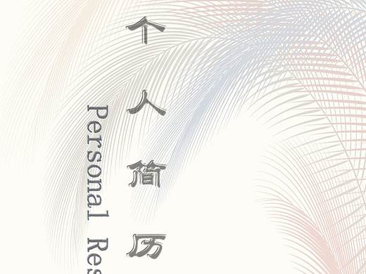 一组平面设计（个人主页-ZMjY1NzM3MTY=） - Logo - 站酷设计师你说谁人不识君原创素材 - 站酷ZCOOL