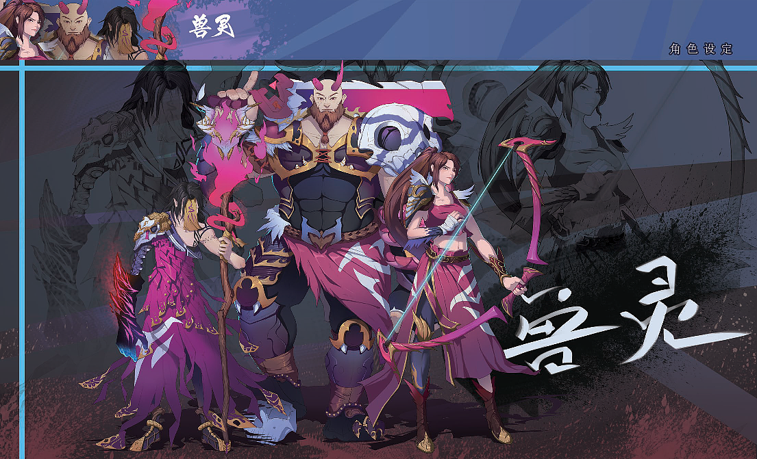 摸摸鱼～（图ZMjI5MTkwNDg0） - 概念设定 - 站酷设计师小贼哪里跑儿原创素材 - 站酷ZCOOL