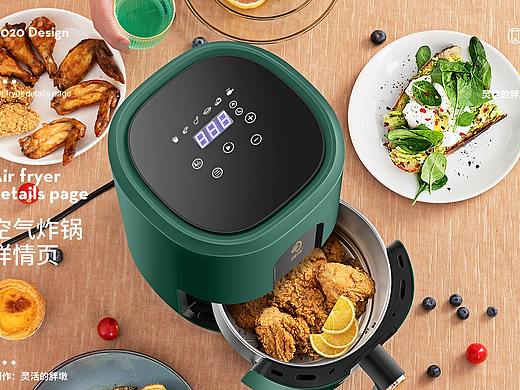 空气炸锅