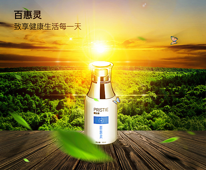 商业产品banner UI（图ZNzQyMTcwMDQ=） - 运营设计 - 站酷设计师囧星晓原创素材 - 站酷ZCOOL