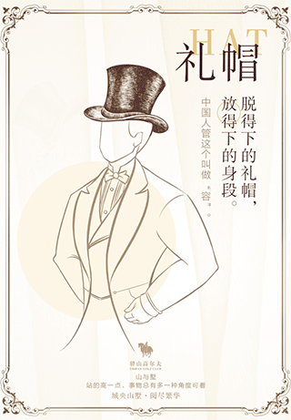 2016年动态微信稿整理（图ZNzQ4NjQ4Mjg=） - 移动端网页 - 站酷设计师叁疯原创素材 - 站酷ZCOOL