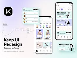 APP界面设计