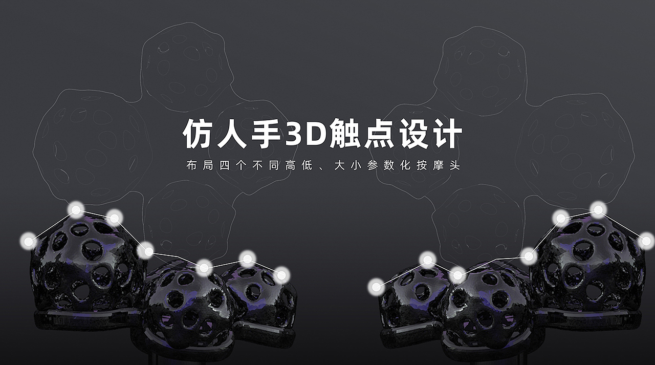 御小兔Ubunnys | 3D仿人手触点设计颈部按摩枕（图ZMjc2OTQ0OTky） - 生活用品 - 站酷设计师SCRAT3D原创素材 - 站酷ZCOOL