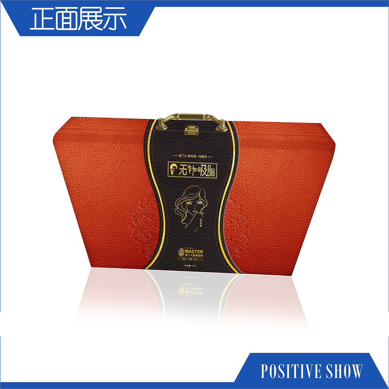 无针吸脂修改几版的设计（图ZMTA4ODQ1Nzcy） - 包装 - 站酷设计师多宝喵原创素材 - 站酷ZCOOL