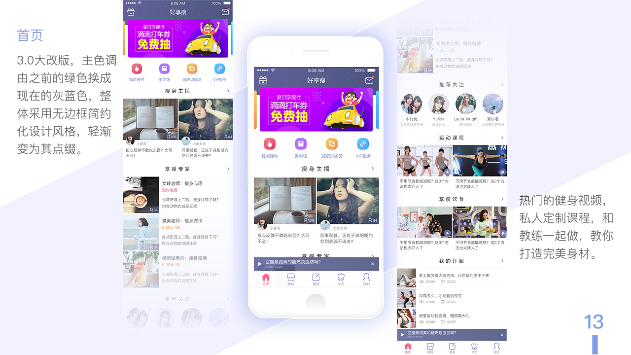 UI作品集（图ZMTIwMzg2MzA4） - APP界面 - 站酷设计师阿辽原创素材 - 站酷ZCOOL