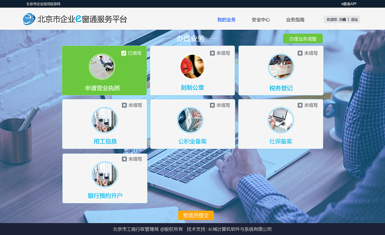 e窗t（图ZMTIzNzU4MDYw） - 门户网站 - 站酷设计师lucky雪生活原创素材 - 站酷ZCOOL