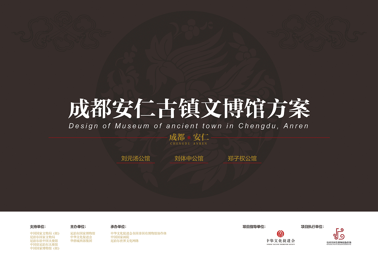 尼泊尔国家博物馆来华首展